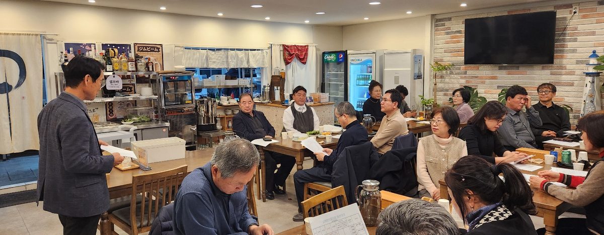 어부와 등대 총회